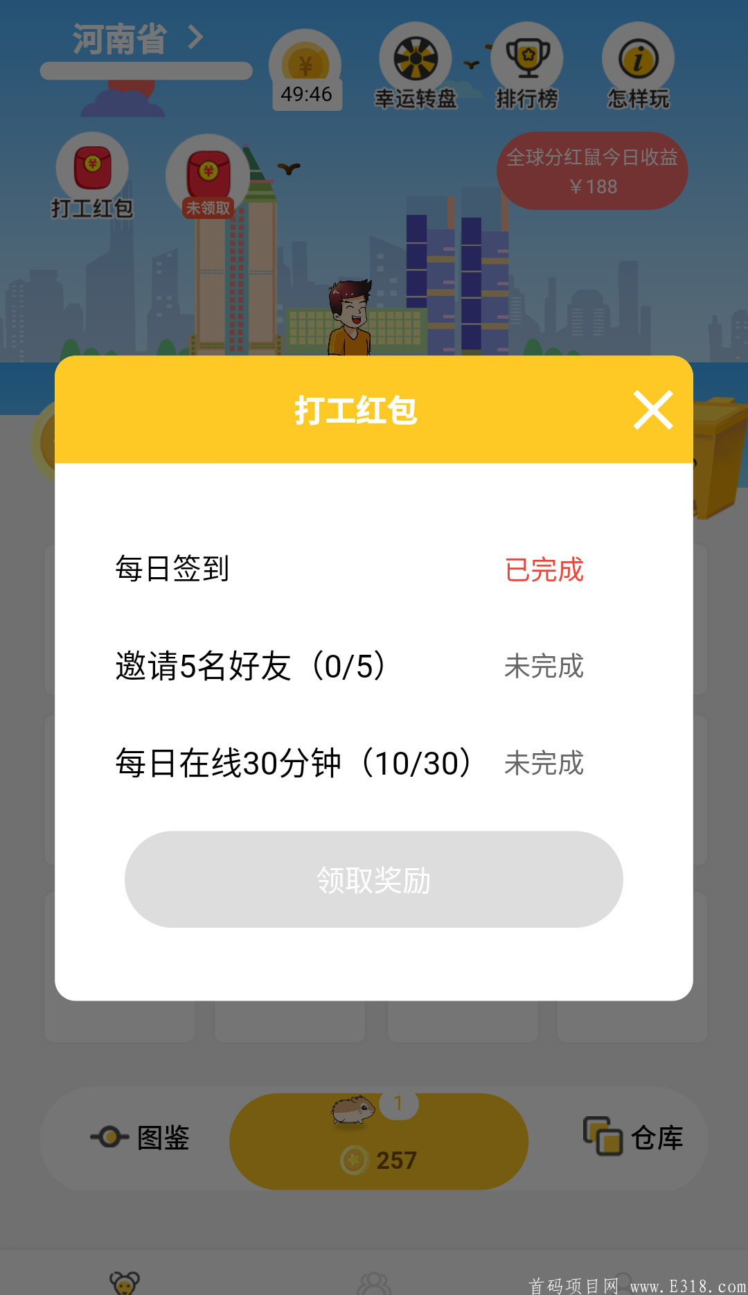 分红币app_分红币的收益哪个好_tp钱包添加资金池分红在哪里看