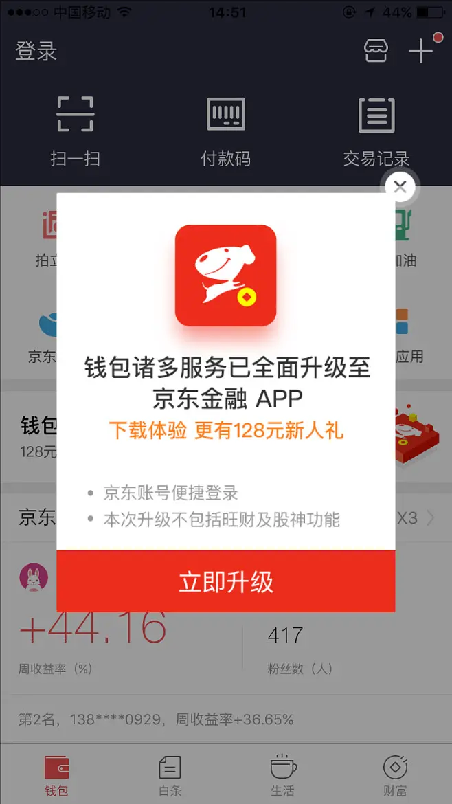 tp钱包薄饼打不开怎么回事_tp钱包薄饼打不开怎么回事_tp钱包薄饼打不开怎么回事