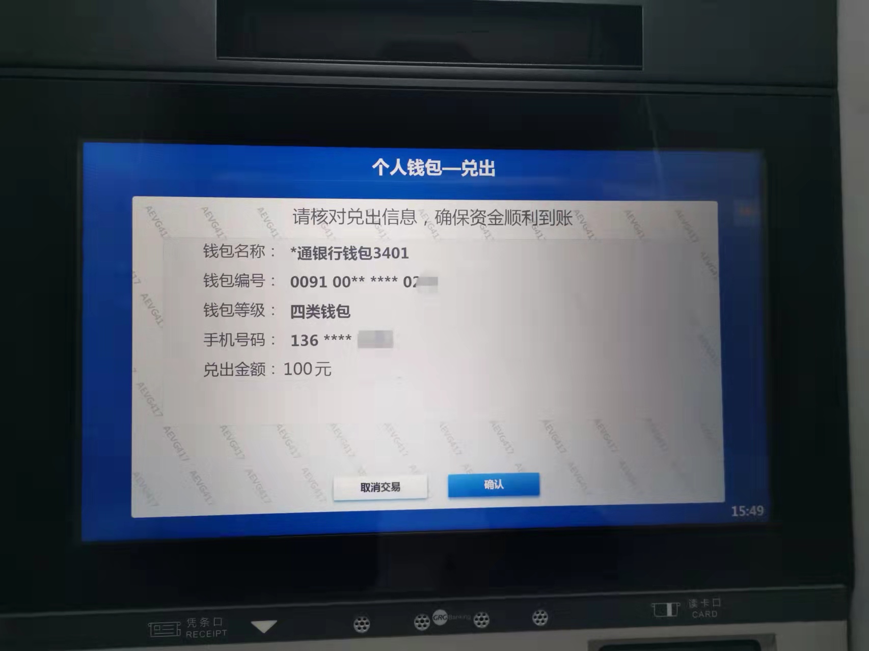 tp钱包怎么提币_钱包币怎么提到交易所_币提到钱包有什么用
