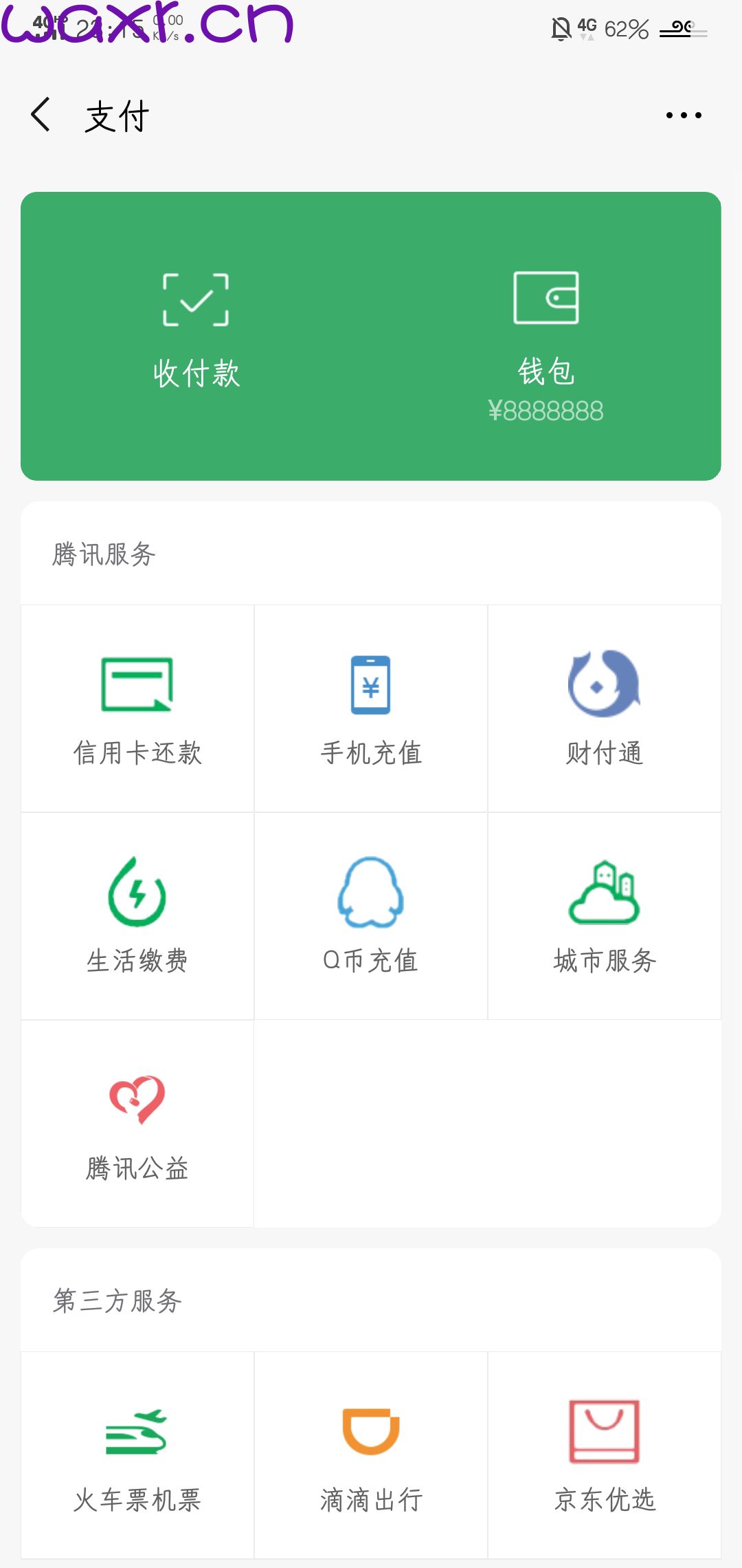tp钱包最新版本没有薄饼_tp钱包薄饼卖不掉币怎么解决_钱包薄饼怎么设置中文