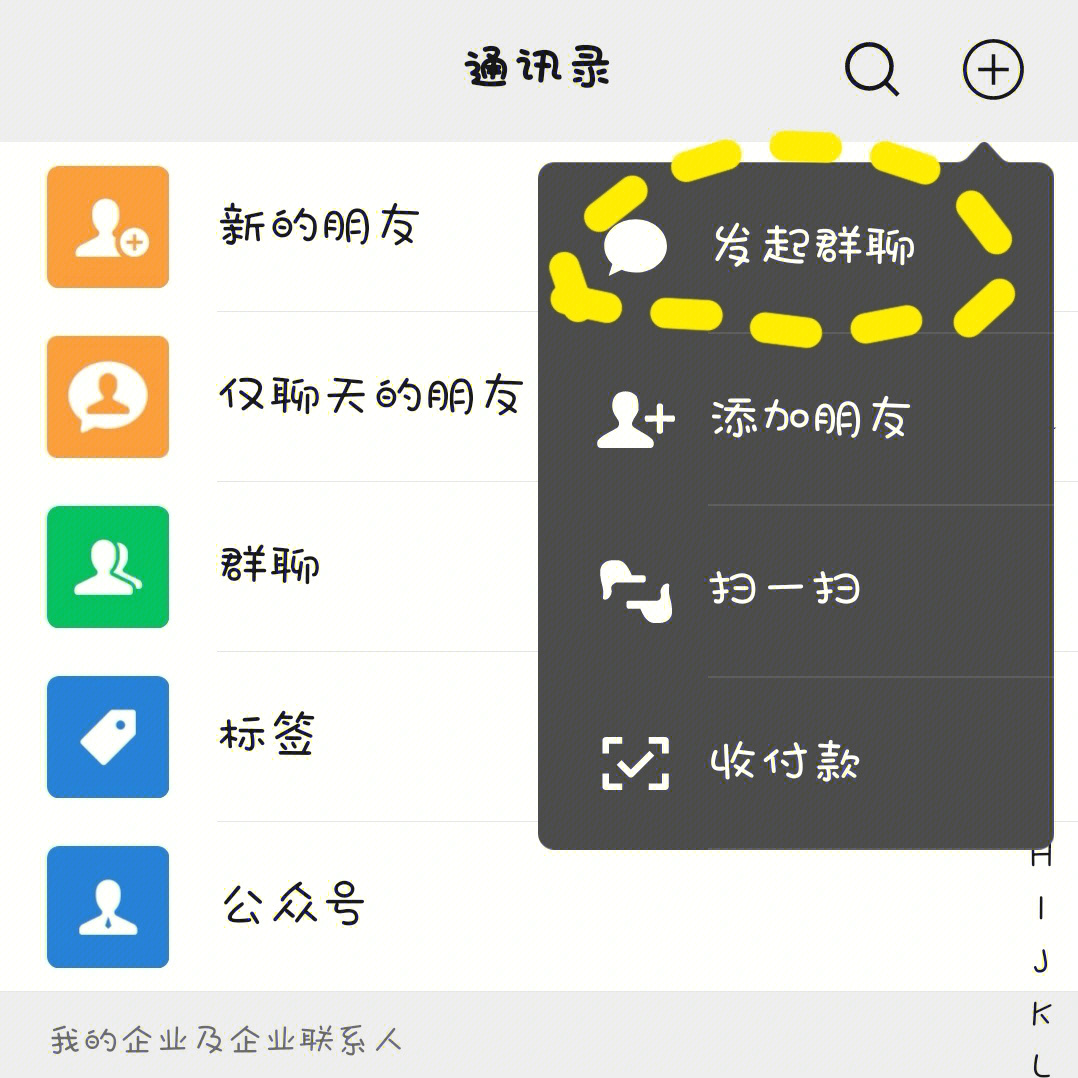 微信群钱包在哪里找_群钱包在哪里_tp钱包微信群