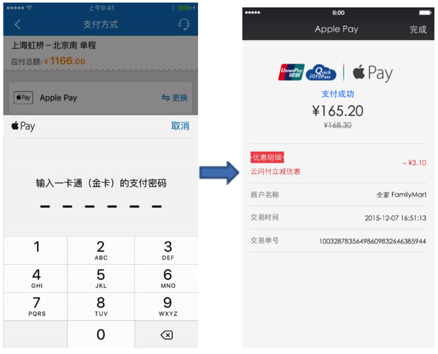 苹果tp钱包下载_苹果版tp钱包_钱包ios