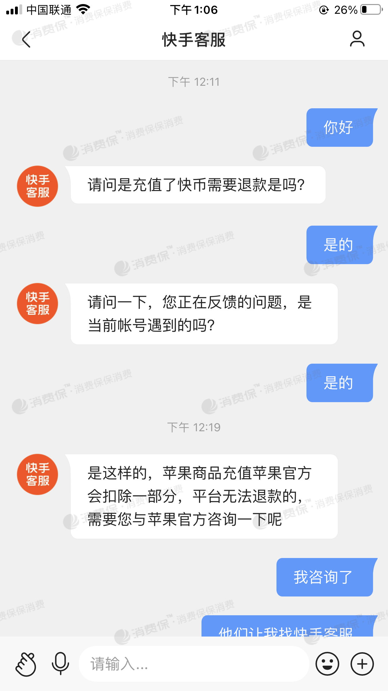 苹果tp钱包下载_钱包ios_苹果版tp钱包