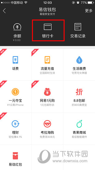 TP钱包下载流程_tp钱包安卓怎么下载_tpt钱包下载