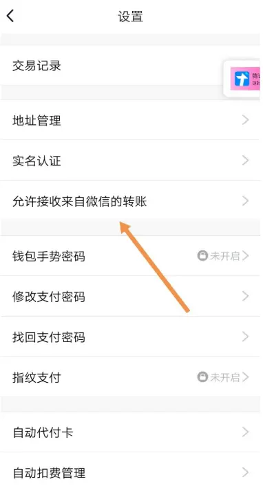 钱包转币到交易所_tp钱包怎么把币转回币安交易所_币钱包安全吗