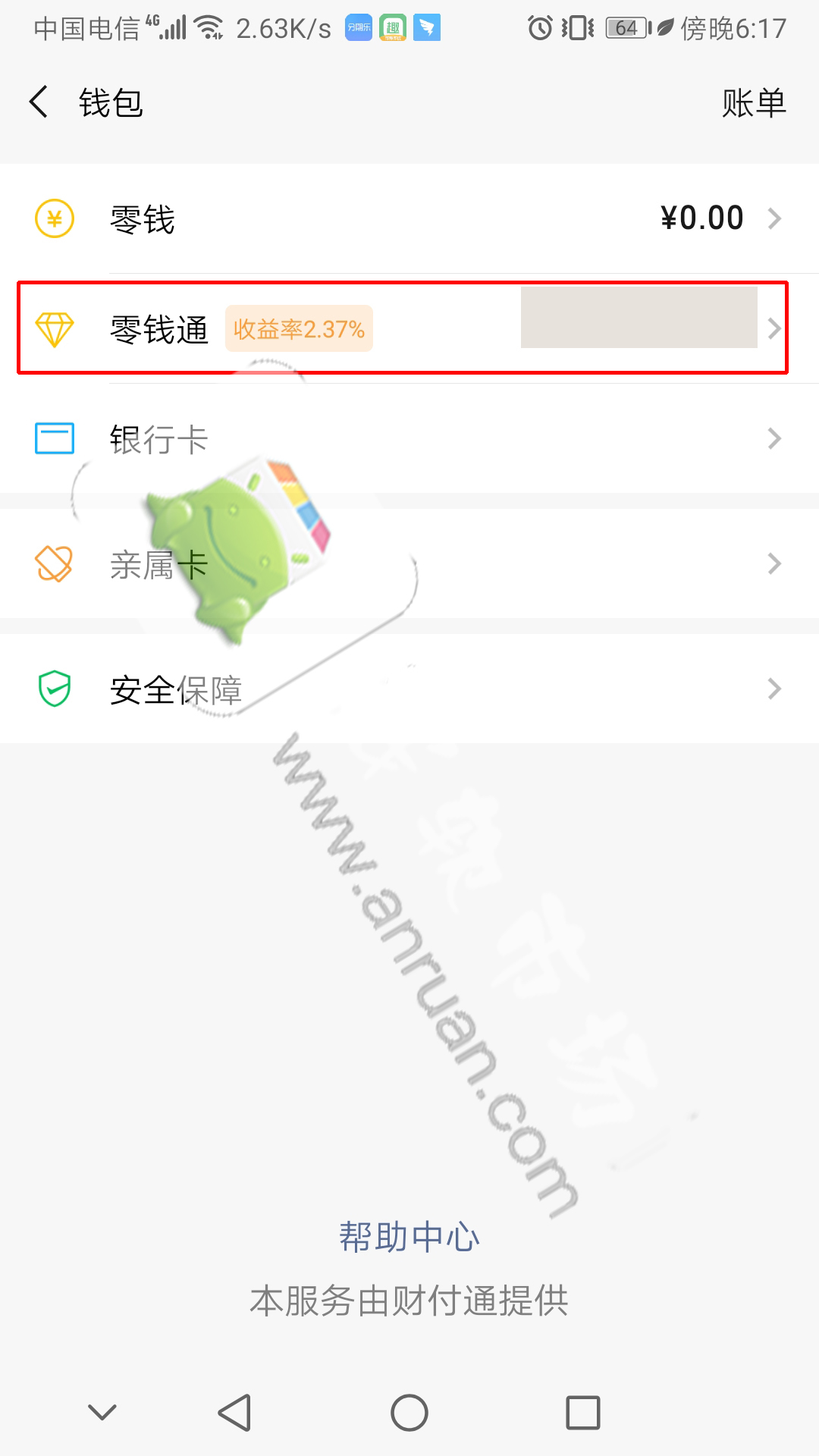 钱包转币到交易所_tp钱包怎么把币转回币安交易所_币钱包安全吗