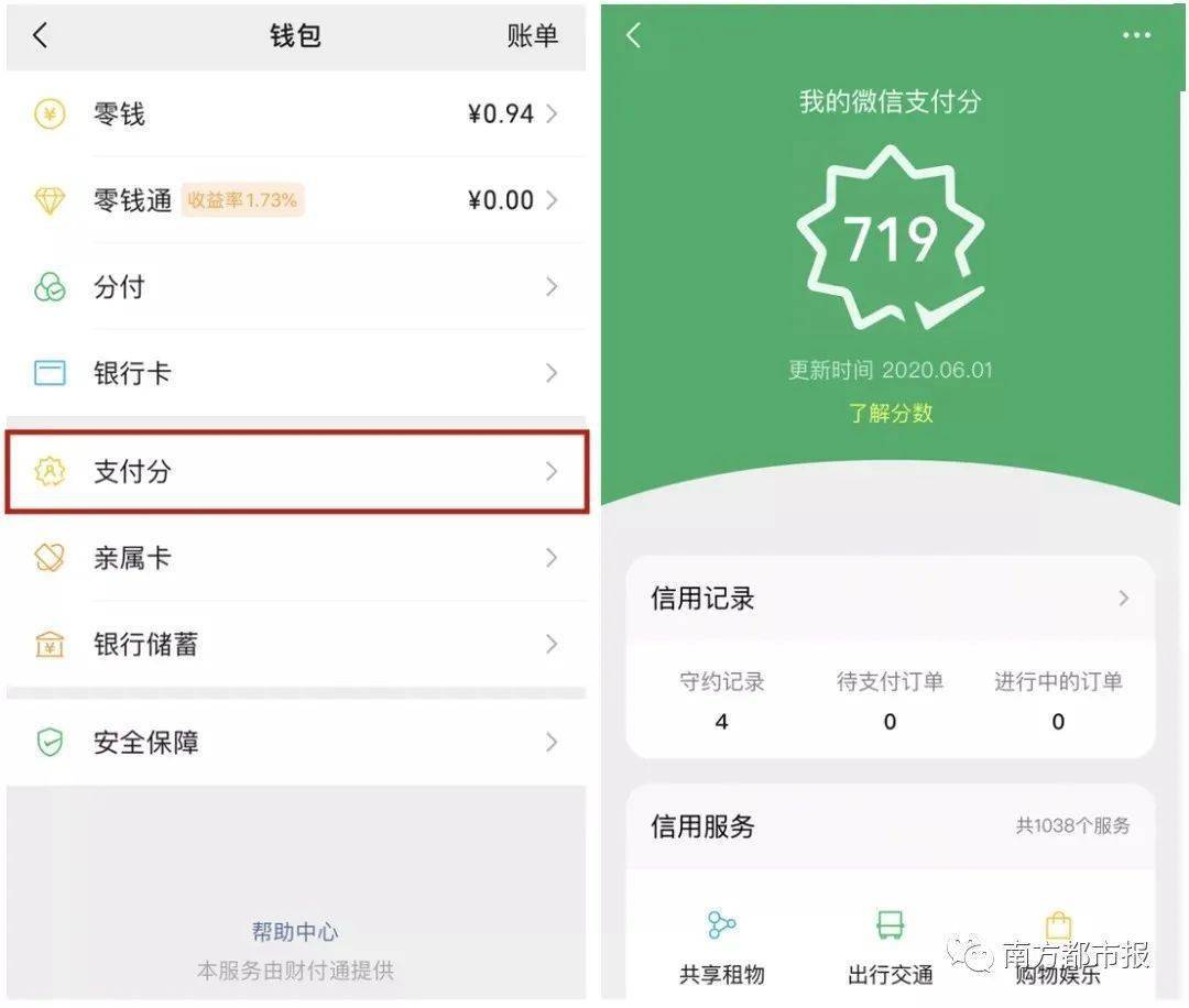 tp钱包删除授权_钱包授权管理系统_tp钱包在哪里清理钱包授权