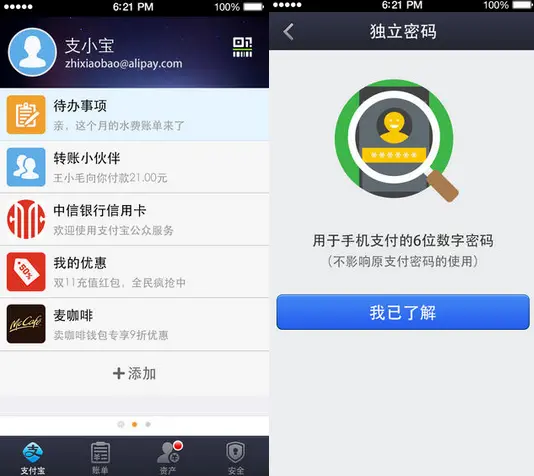 钱包授权管理系统_tp钱包在哪里清理钱包授权_tp钱包删除授权