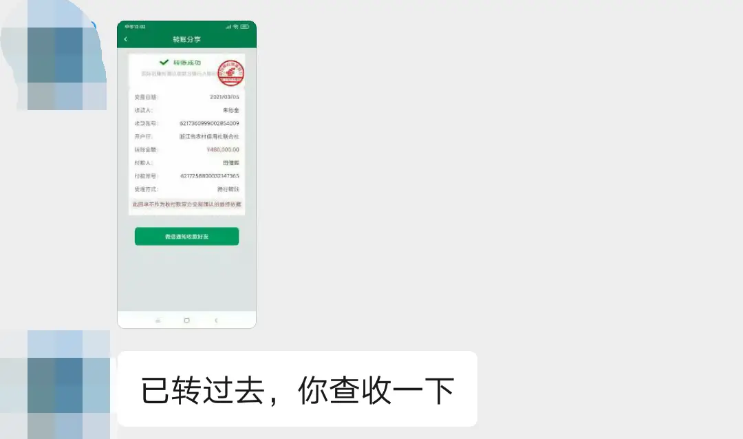 钱包转币到交易所不到账_tp钱包转币怎么会失败_钱包币怎么转到交易所