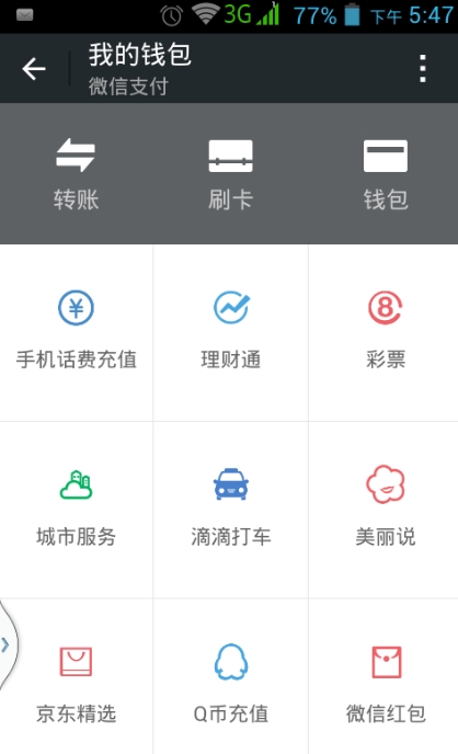 怎么从法币换到币币_法币钱包是什么_tp钱包如何兑换法币
