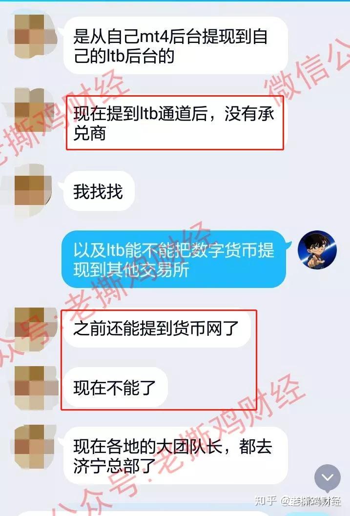 tp钱包币卖不出去了_钱包里的币怎么卖出_钱包币怎么卖