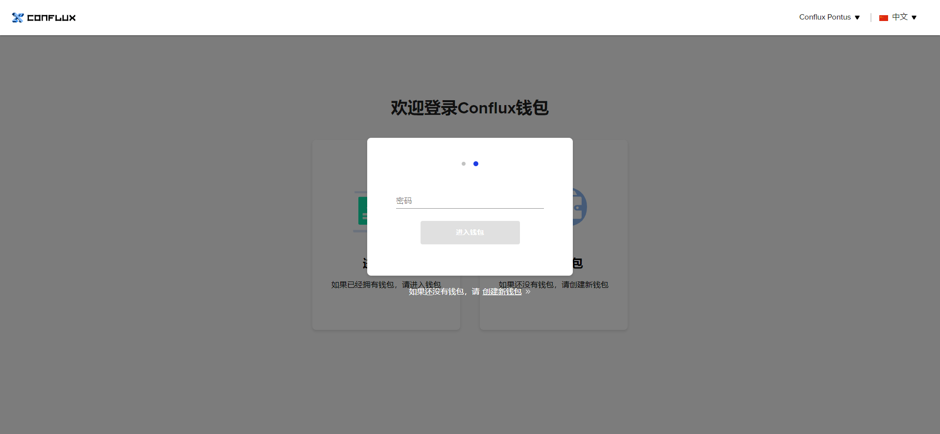 tp钱包网页白屏_网页白屏加载_网页游戏打不开白屏