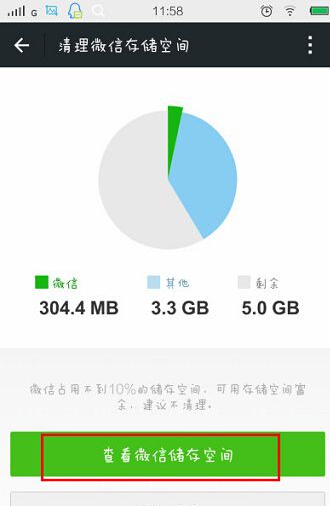 钱包显示投保成功是怎么回事_钱包显示*****什么意思_tp钱包不显示