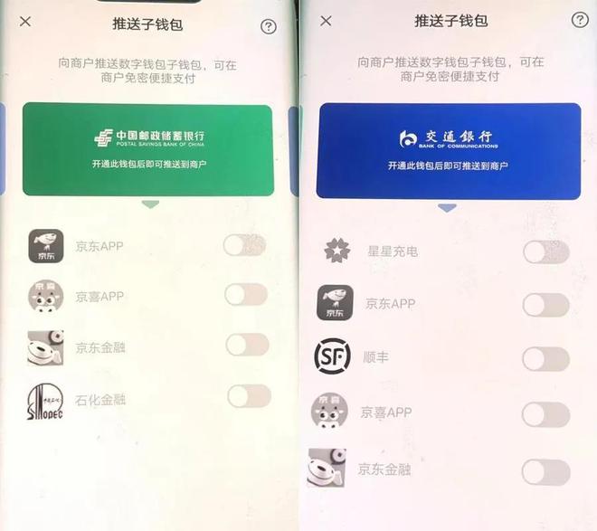 tp钱包官方版_钱包tp_钱包app官网