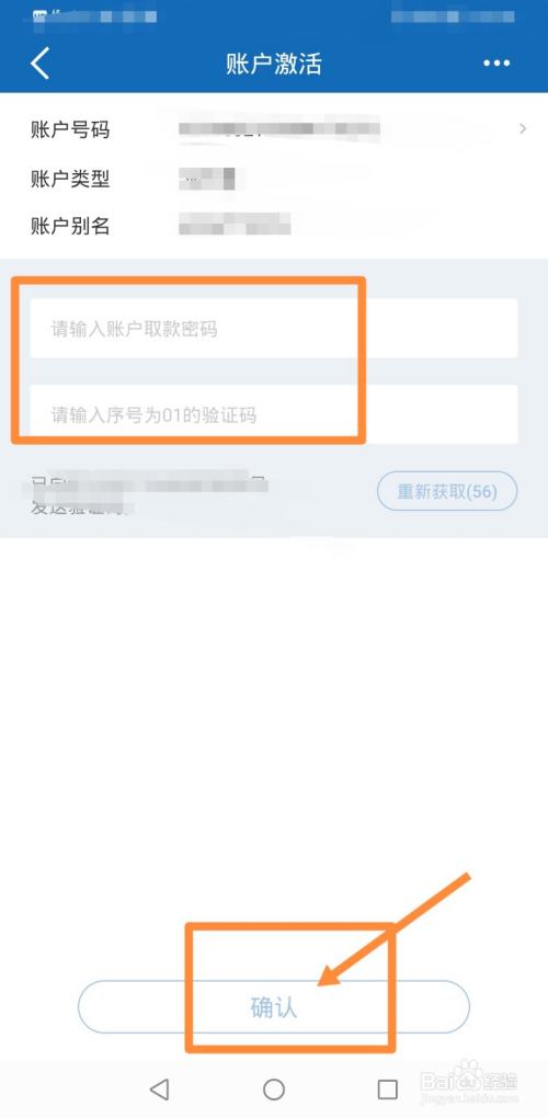 被骗后冻结对方银行卡钱还在_tp钱包被骗可以冻结地址资产吗_投资被骗了冻结我的银行卡