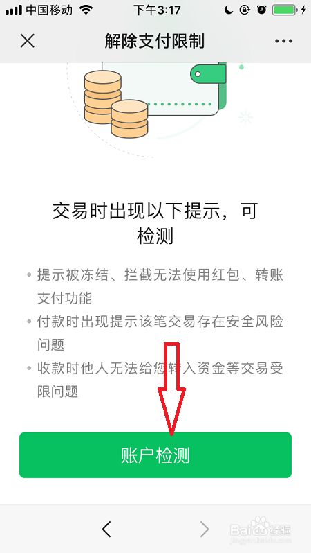 被骗后冻结对方银行卡钱还在_投资被骗了冻结我的银行卡_tp钱包被骗可以冻结地址资产吗
