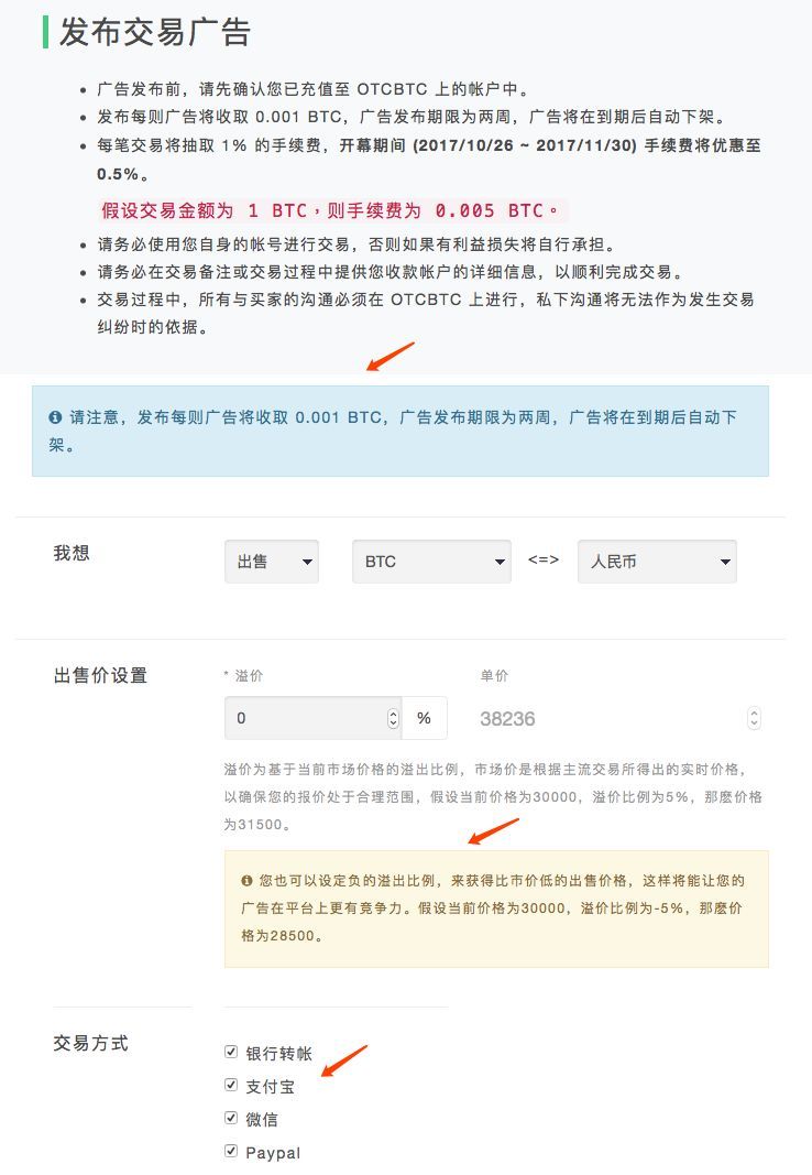 币包钱包_币钱包安全吗_币安提币到tp钱包要多久