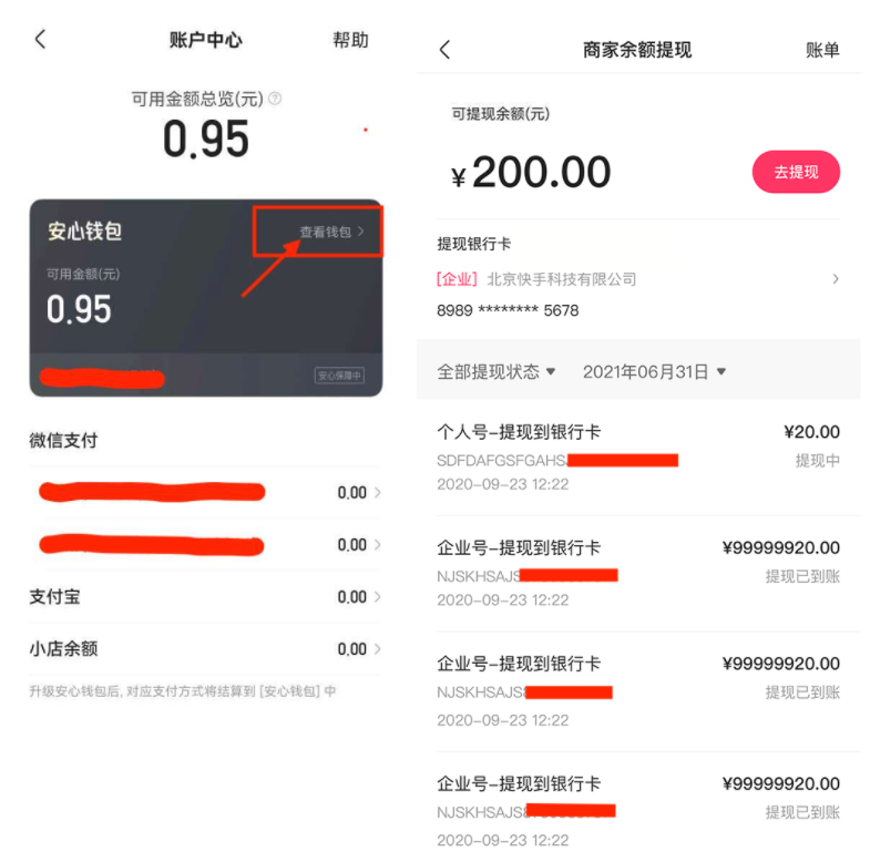 tp钱包怎么设置观察钱包_tp钱包观察钱包怎么转币_tp添加观察钱包