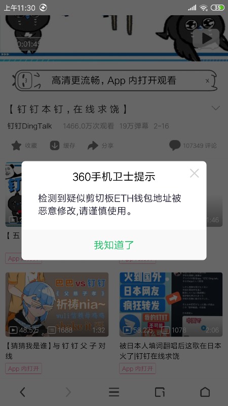 钱包被盗预示着什么_TP钱包资产被盗_钱包被盗报警会受理吗