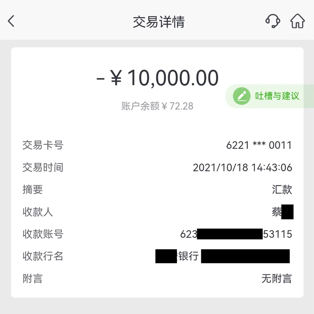 钱包地址转错了怎么办_钱包转错地址可以拿回来吗_tp钱包转错地址帮助找回