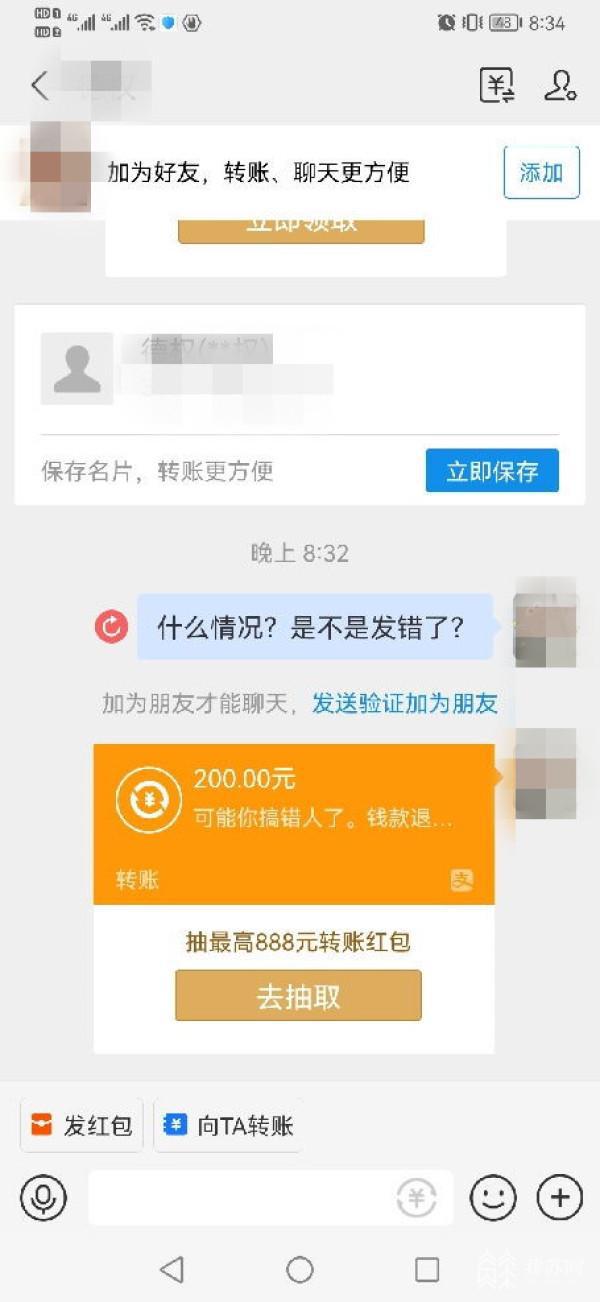 钱包转错地址可以拿回来吗_tp钱包转错地址帮助找回_钱包地址转错了怎么办