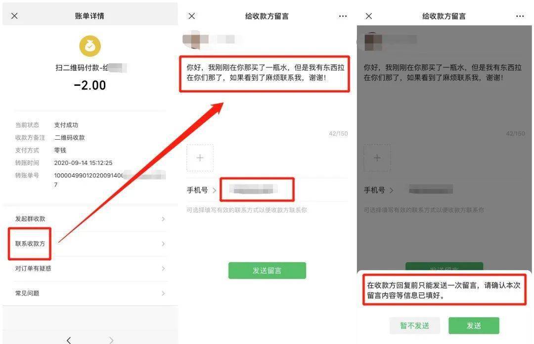钱包地址转错了怎么办_tp钱包转错地址帮助找回_钱包转错地址可以拿回来吗