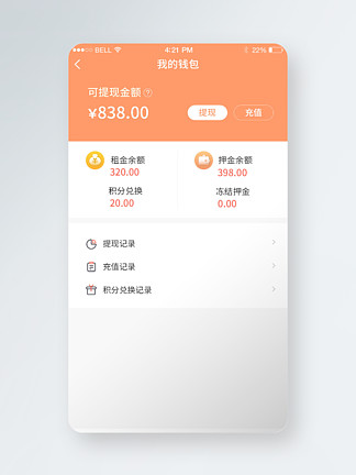 币种钱包怎么转换成钱_币钱包app_tp钱包币安链怎么兑换