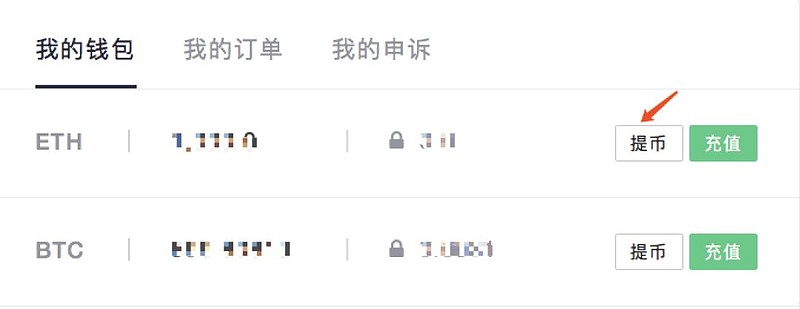 欧易提usdt到tp钱包币安链_欧易提usdt到tp钱包币安链_欧易提usdt到tp钱包币安链