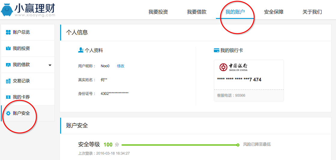 tp钱包怎么改交易密码_钱包修改密码_钱包支付密码怎么修改