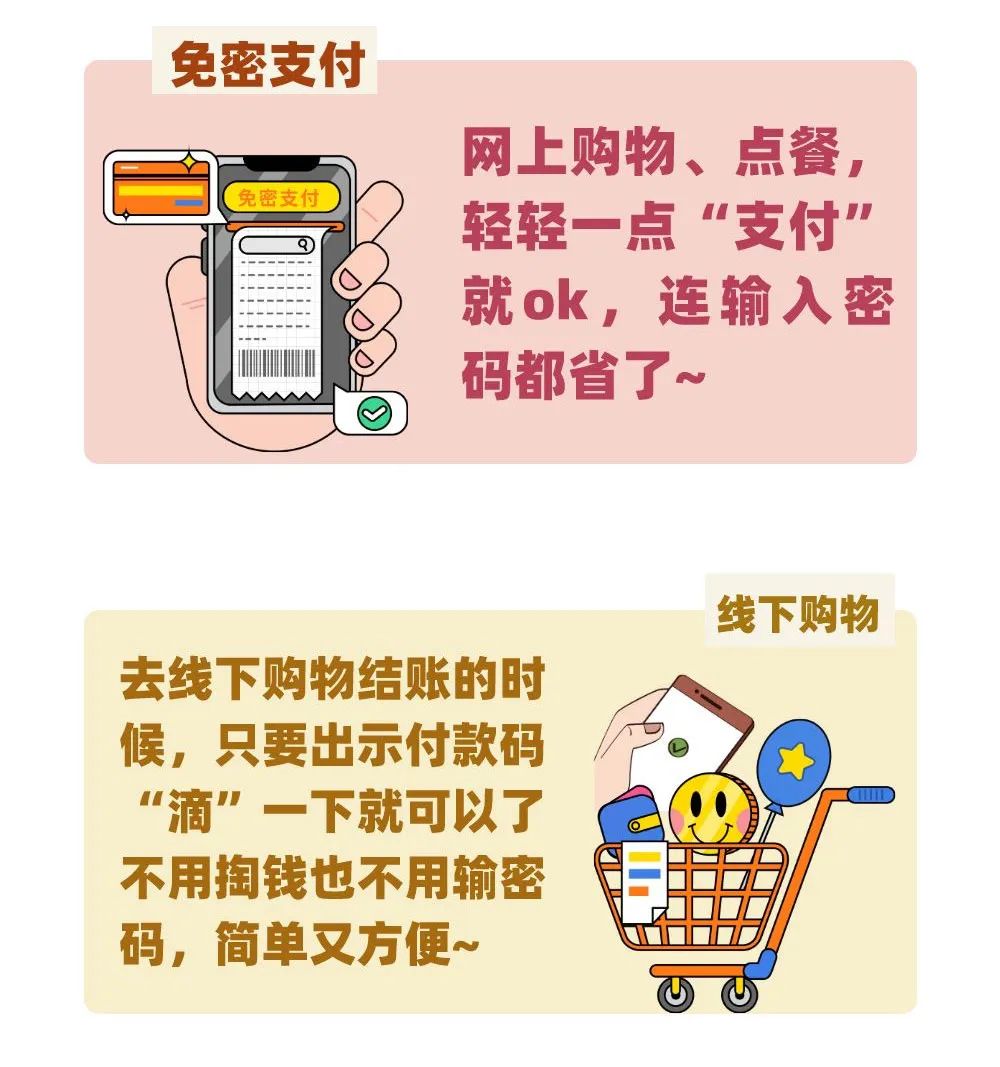 qq钱包有3块为什么显示没钱_tp钱包显示病毒_小花钱包显示转账中