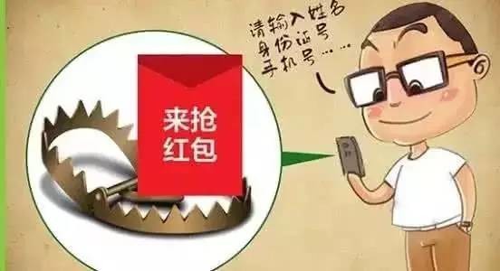 qq钱包有3块为什么显示没钱_tp钱包显示病毒_小花钱包显示转账中