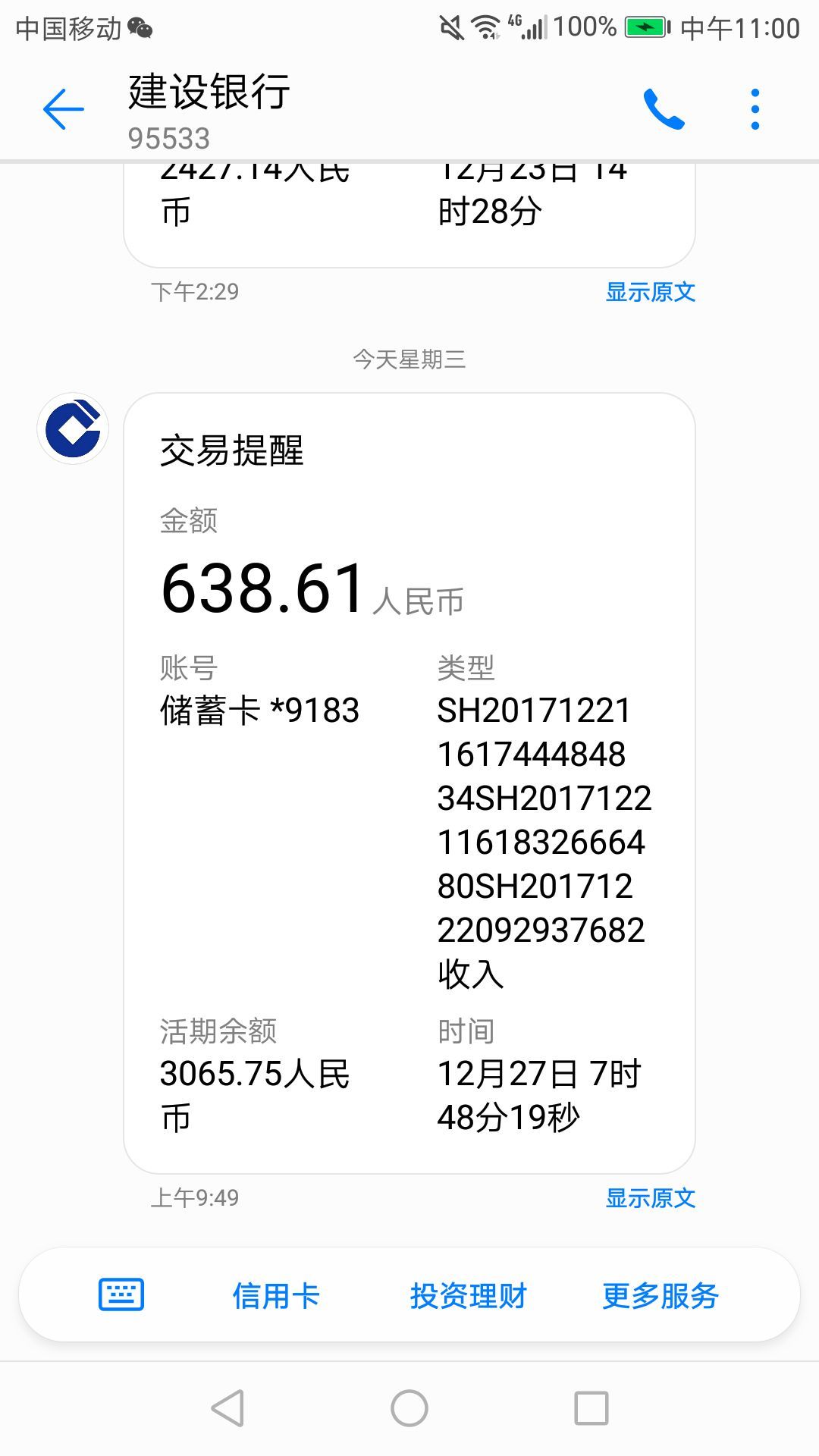 从钱包提现到银行卡要手续费吗_tp钱包怎么提到银行卡_钱包提现到银行卡多久到账