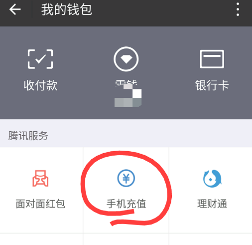 钱包充值_如何给tp钱包充钱_钱包充钱充不了怎么回事