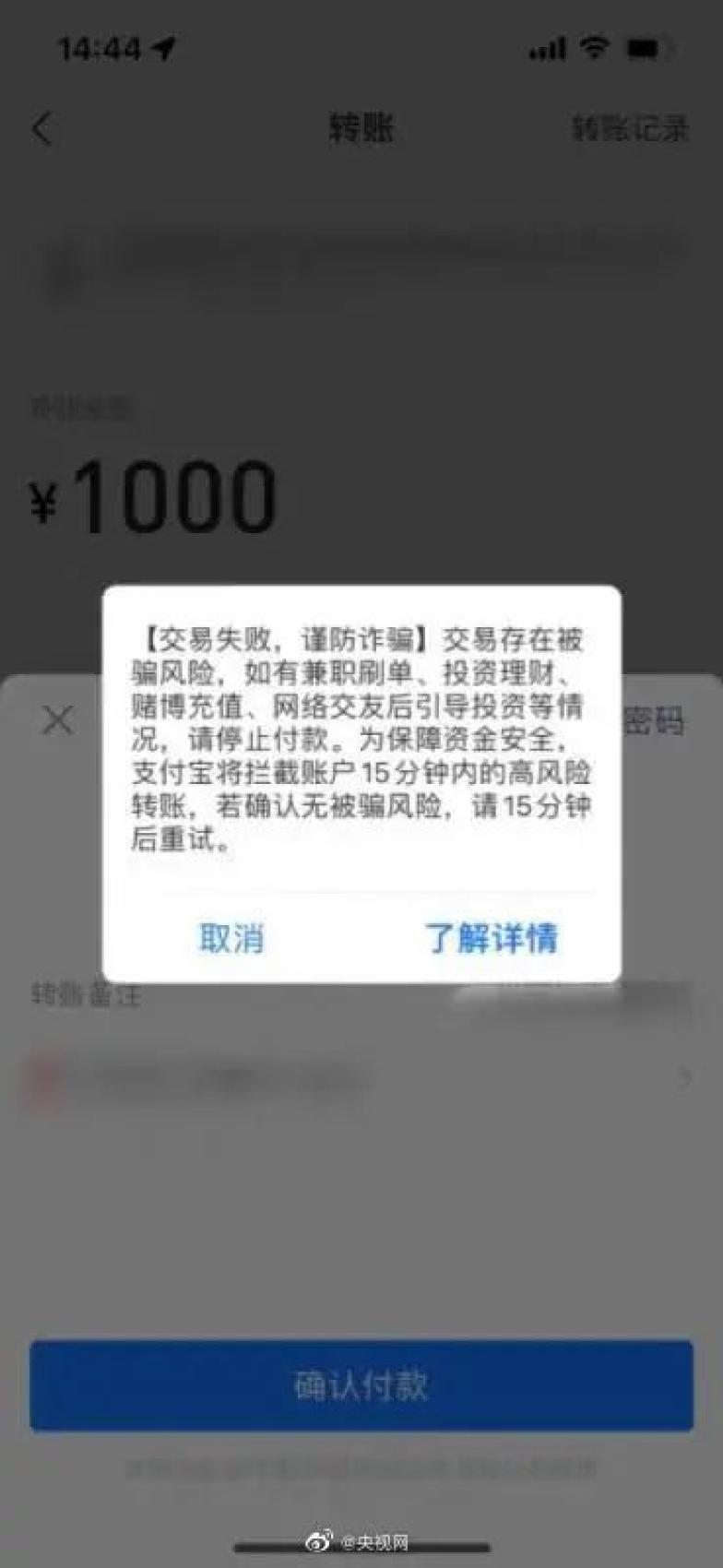 im钱包提示风险代币_沃钱包存在安全风险_下载TP钱包时怎么提示风险