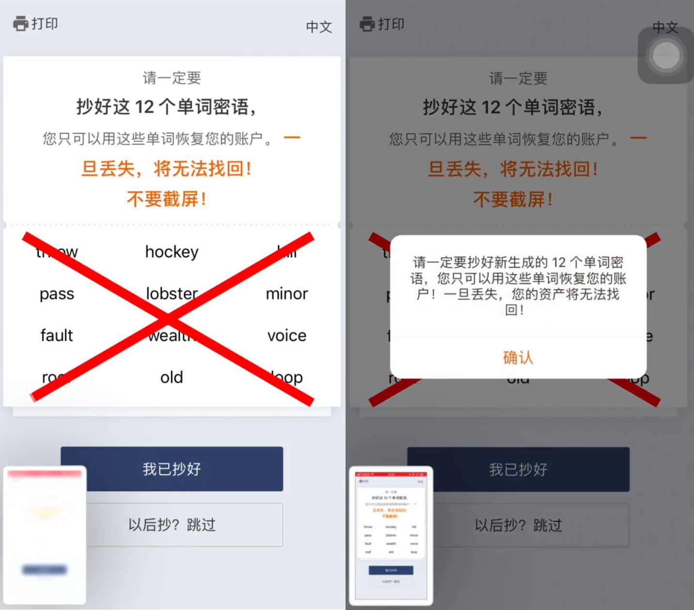 tp钱包的私钥在哪里看_tp钱包的私钥在哪里看_tp钱包的私钥在哪里看