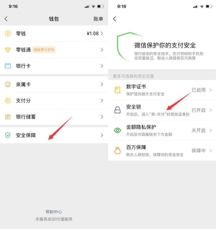 tp钱包 安全_最安全的钱包_钱包tp