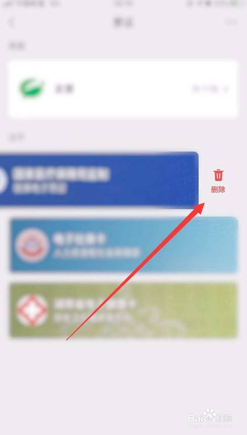 tp钱包可以删除吗-区块链新手必看：如何安全删除tp钱包，避免数字资产丢失