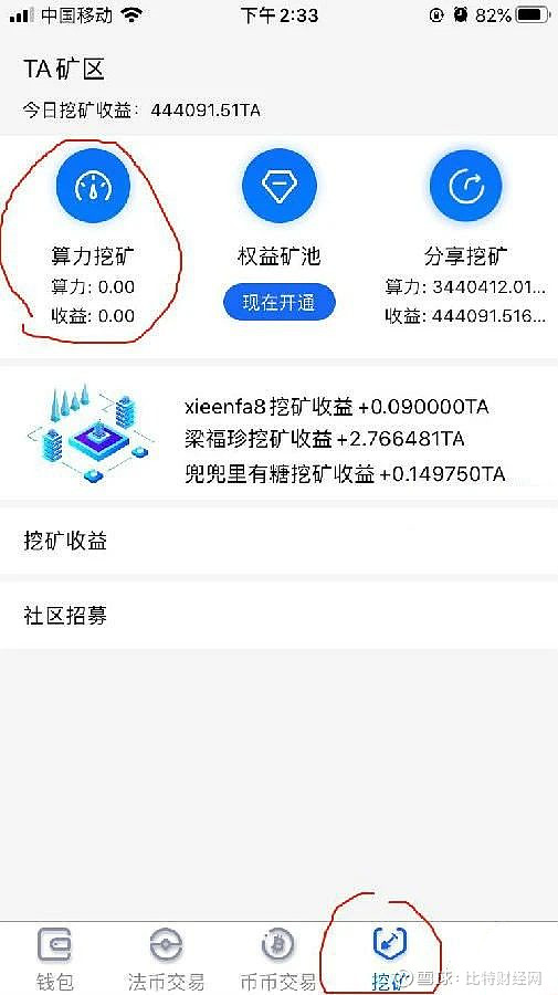 tp钱包pancake_钱包英语_钱包怎么折