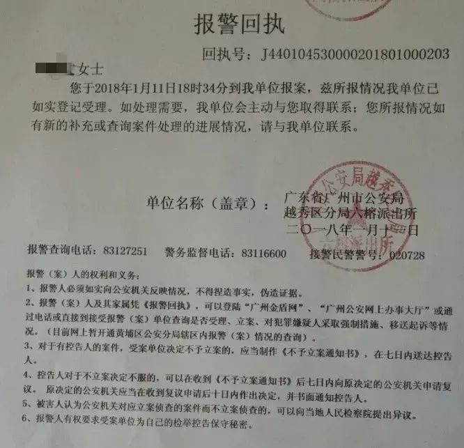 帮找回被骗的钱的骗局_钱被骗找回来的几率有多大_tp钱包被骗了能不能找回钱