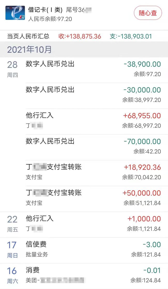 tp钱包的币怎么转到币安交易所_币钱包怎么使用交易_钱包的币提到交易所