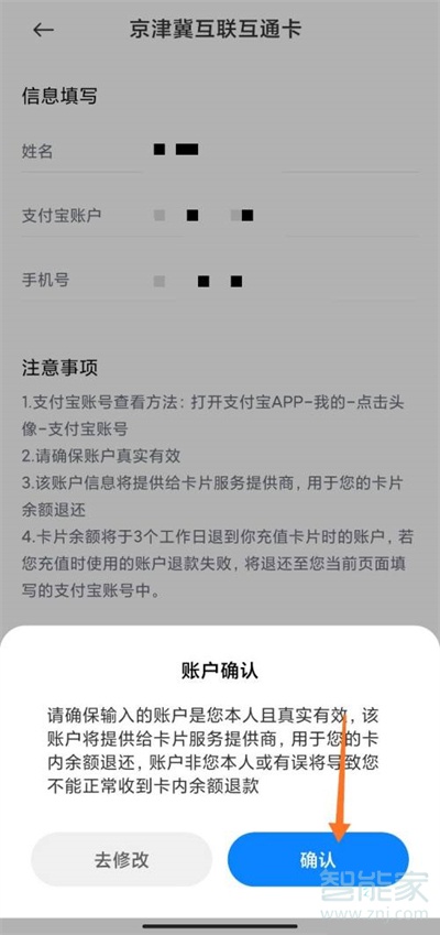 钱包退出导航_如何退出tp钱包_tp钱包退出登录