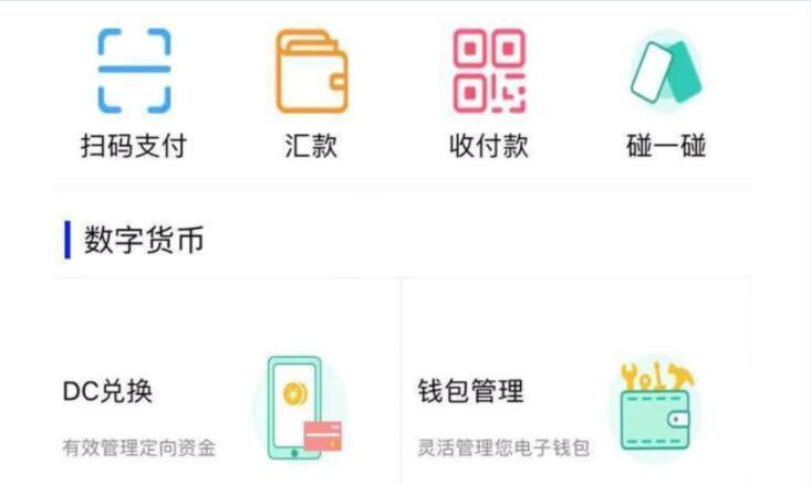 如何在tp钱包里买币_钱包买pig币_钱包买币是什么意思