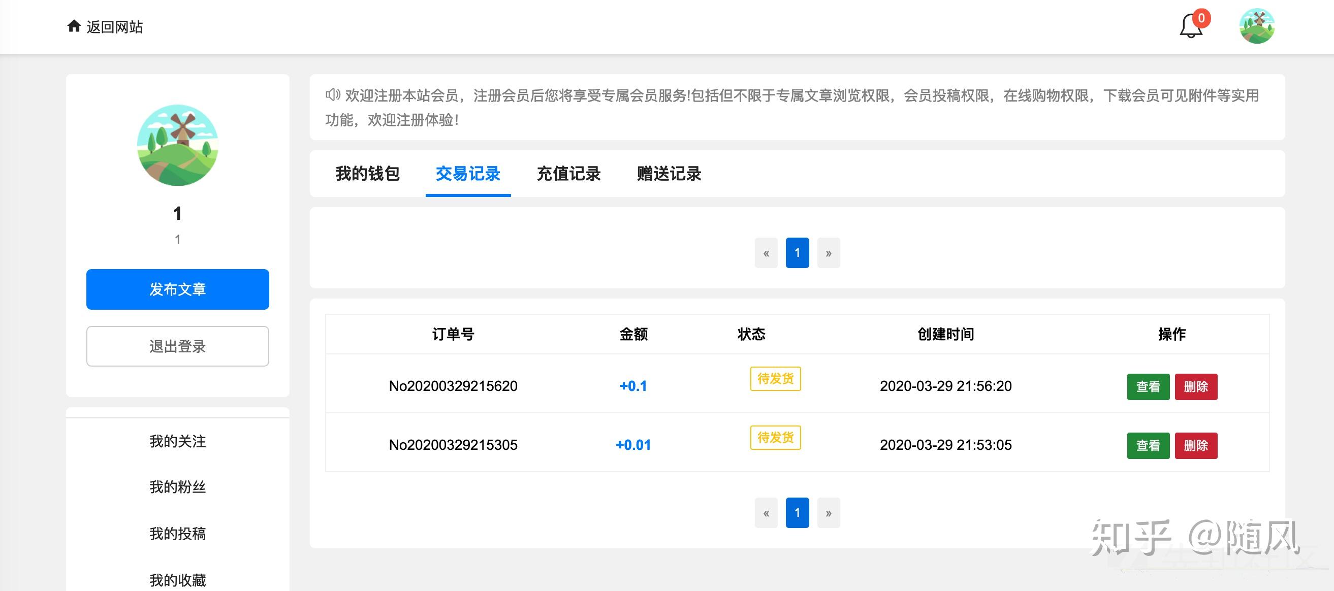 tp钱包怎么样安全吗_钱包安全锁在哪里_钱包安全性