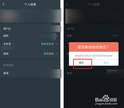 tp钱包删除授权_tp钱包怎么清理授权_钱包授权怎么取消
