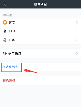 冷钱包和热钱包是什么_冷钱包和热钱包的区别_tp钱包是冷钱包还是热钱包