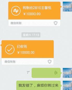 钱包币币兑换待支付_钱包币怎么转到交易所_tp钱包转币怎么会失败