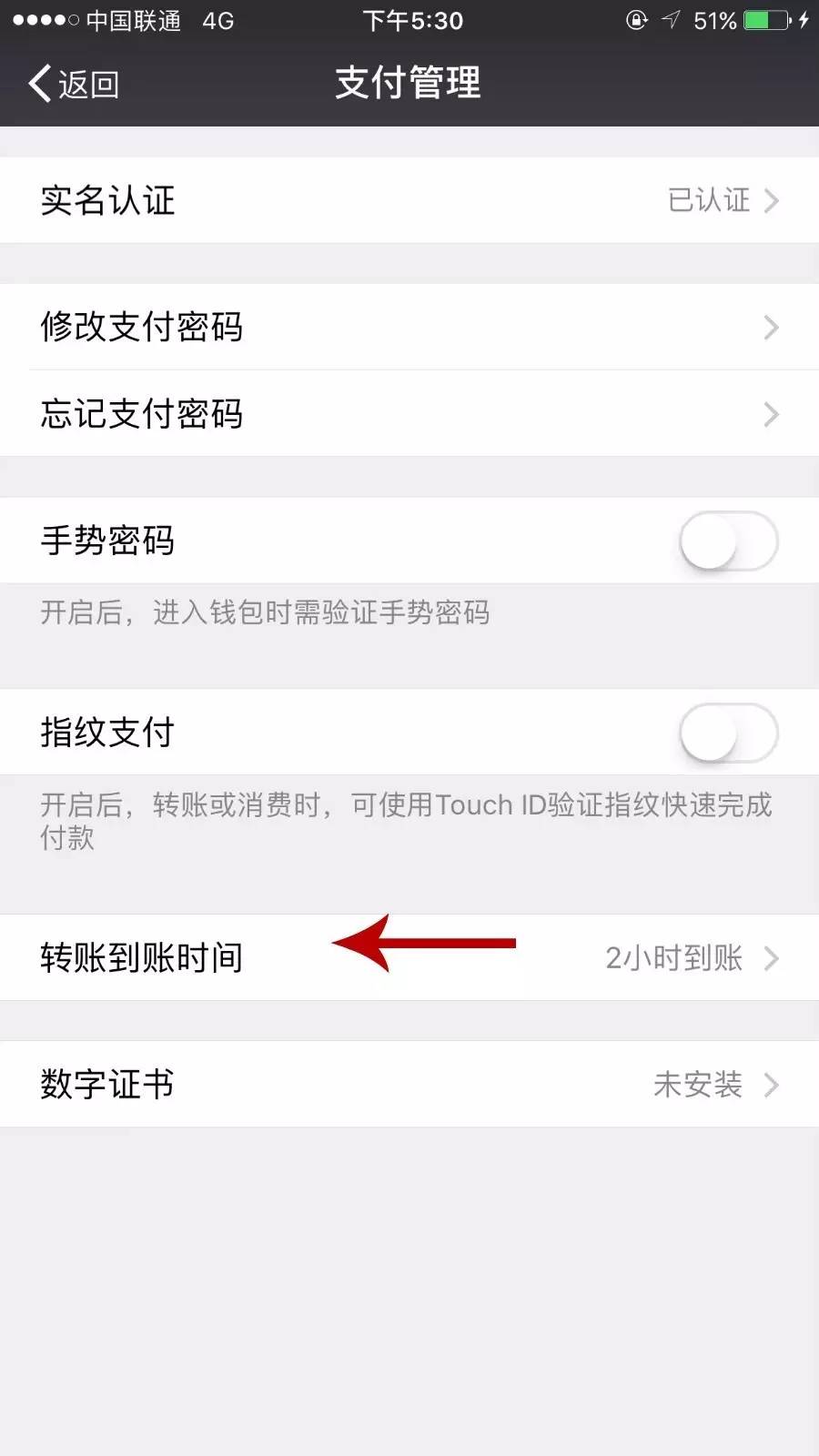 钱包币币兑换待支付_tp钱包转币怎么会失败_钱包币怎么转到交易所