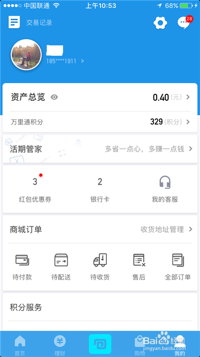 tp钱包闪兑一直兑换中_tp钱包闪兑教程_tp钱包闪兑接收钱包