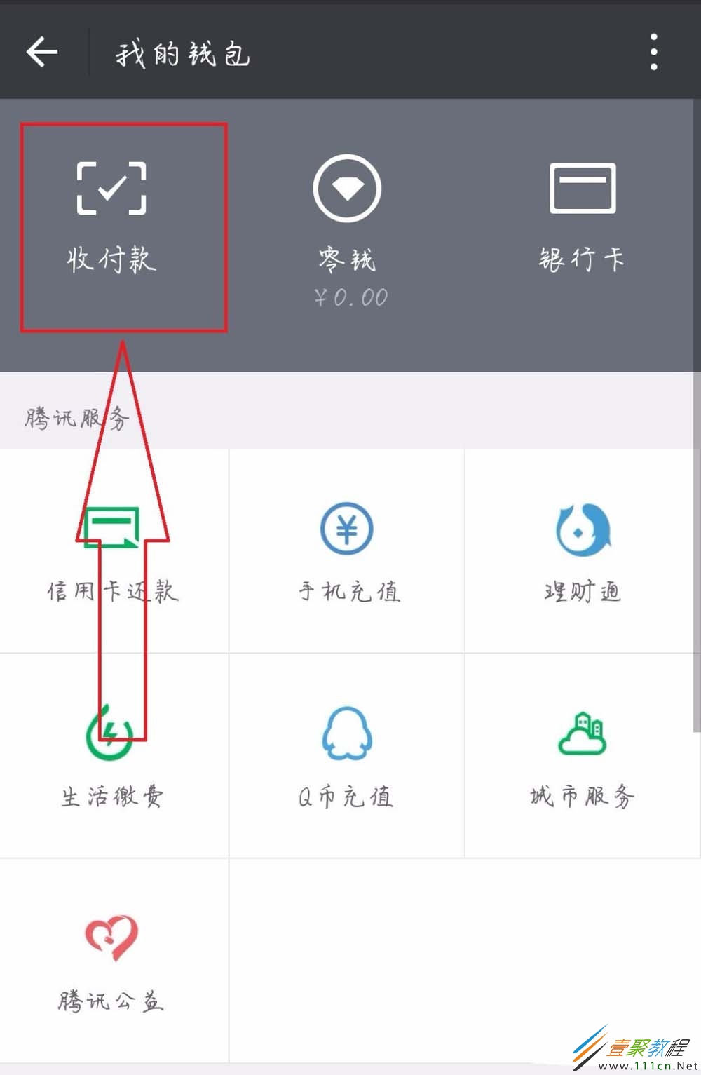钱包转账到银行卡手续费吗_转到tp钱包_tp钱包 不到账