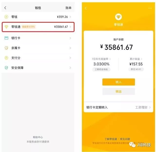 tp钱包资产为零_tp钱包资产不变_tp钱包不显示资产余额